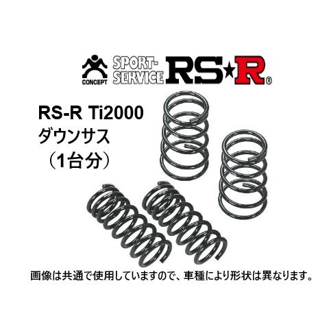 RSR RS-R Ti2000 ダウンサス スカイライン 400R RV37 N149TD : キー