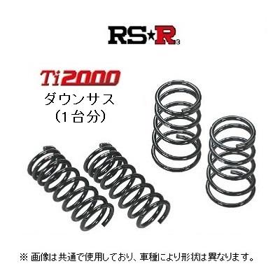 フーガ Y50 RS-R Ti2000 ダウンサス ※フォロー割OK フーガ Y50 RS-R
