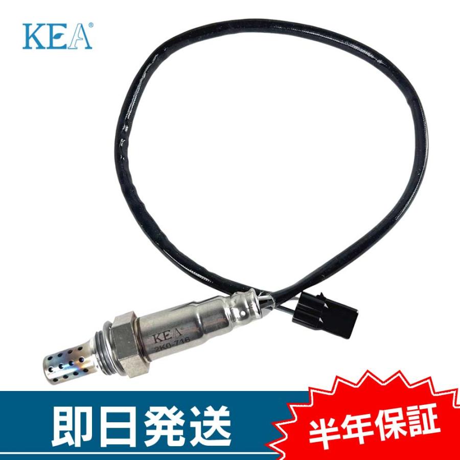 KEA（関西エコ・アープ） KEA O2センサー ニンジャ1000 ZXT00G ZXT00L