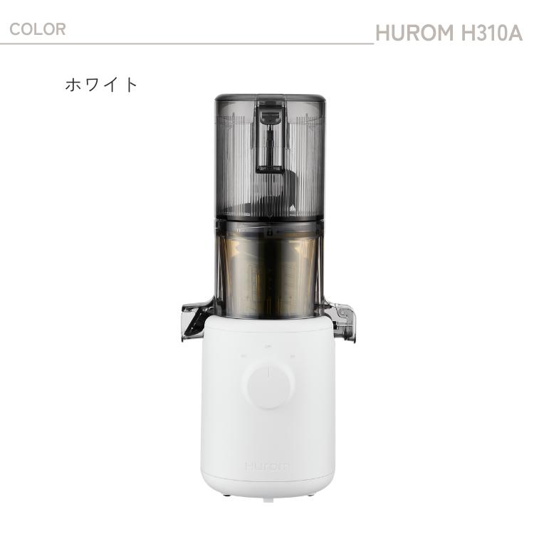 HUROM（ヒューロム） スロージューサー H310A コールドプレス 低速
