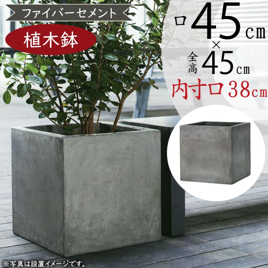 植木鉢 おしゃれ 大型 プランター 観葉植物 人気 おすすめ グレー 灰色