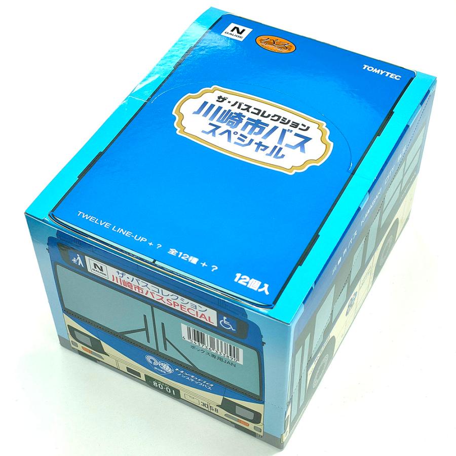 バスコレ「川崎市バススペシャル」《BOX販売》（川崎市営バス・川崎市