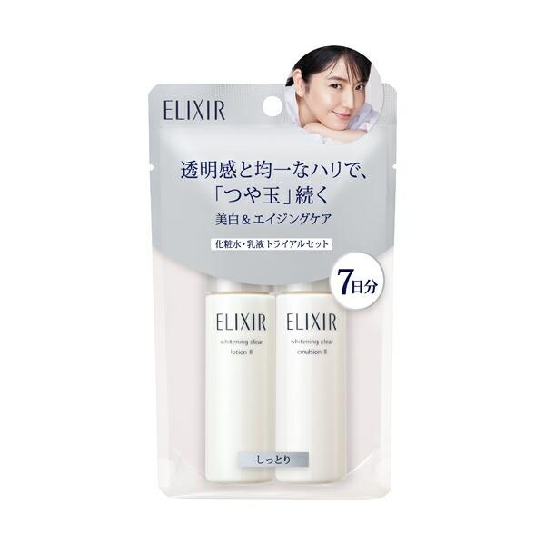 エリクシールホワイト 資生堂 エリクシール ホワイト トライアルセット