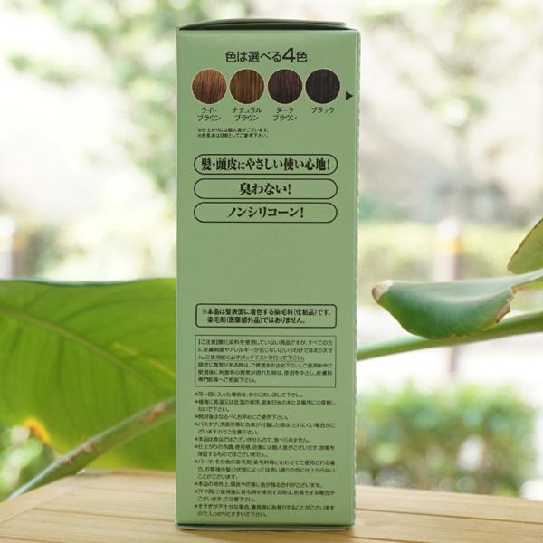 自然派clubサスティ 利尻昆布 白髪用 ヘアカラートリートメント