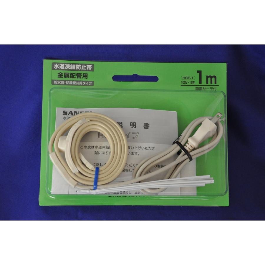 山清電気 水道凍結防止ヒーター 1m HCE-1 : 建材商人 - 通販 - Yahoo