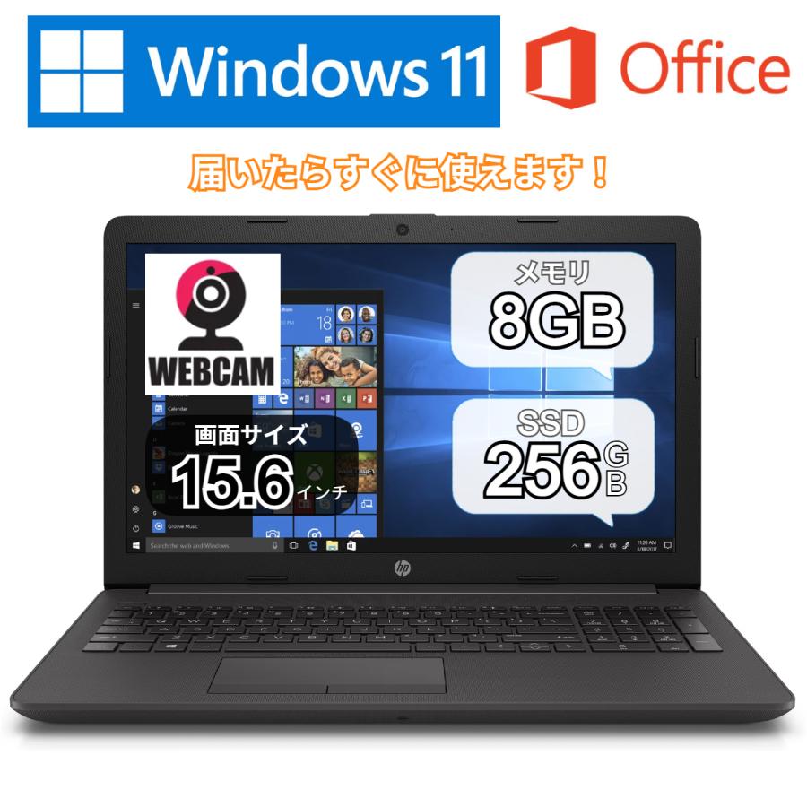 エイチピー 中古HP第8世代Corei5高性能Win11ノートパソコン