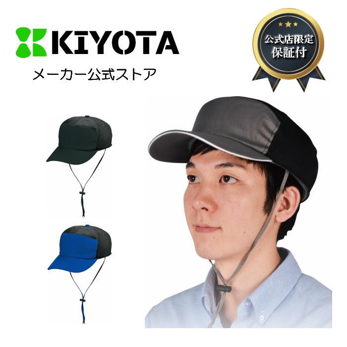 おでかけヘッドガード 介護 高齢者 プレゼント てんかん 帽子 転倒