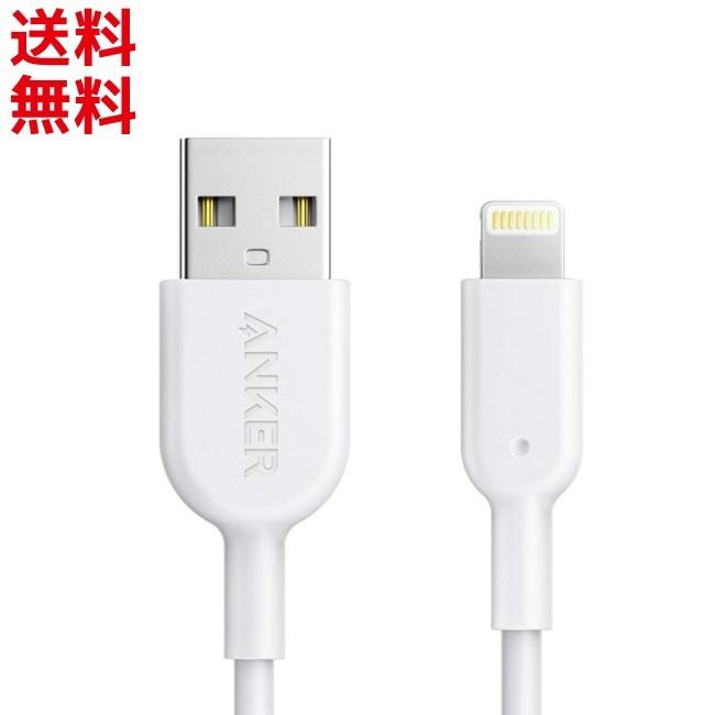 Anker（アンカー） Apple認証 Anker Lightning 充電ケーブル [0.9m