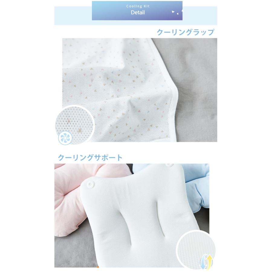 kokonanny ベビーベッド クーリングキット 子供服キッズミオ 赤ちゃん