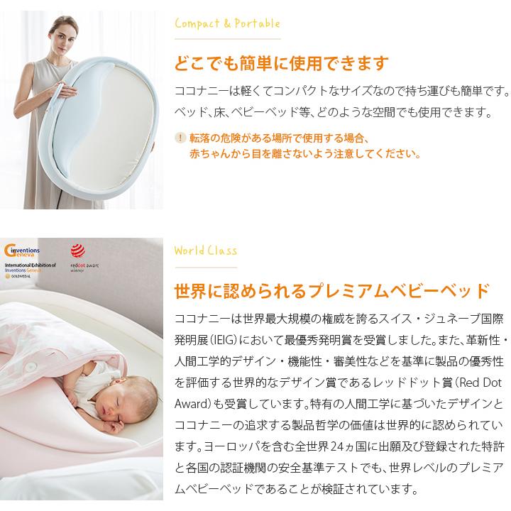 kokonanny ベビーベッド クールエディション ロータイプ 絶壁 ベッド