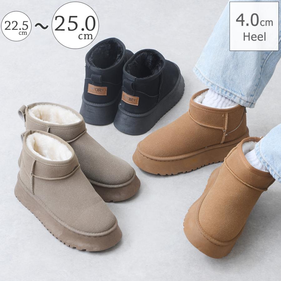 ショートブーツ レディース ムートン ぺたんこ ローヒール 厚底 ファー