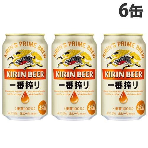 一番搾り 『お一人様1セット限り』キリン 350ml×6缶 ビール 酒 お酒 缶