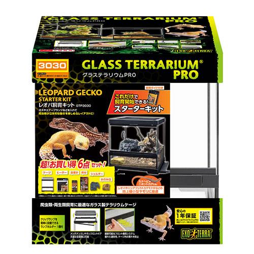 GEX（ジェックス） レオパ飼育キット GTP3030 爬虫類 ヒョウモン