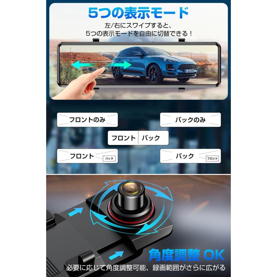 ドライブレコーダー ミラー型 4K画質王 GPS追跡 前後 2カメラ 4K UHD