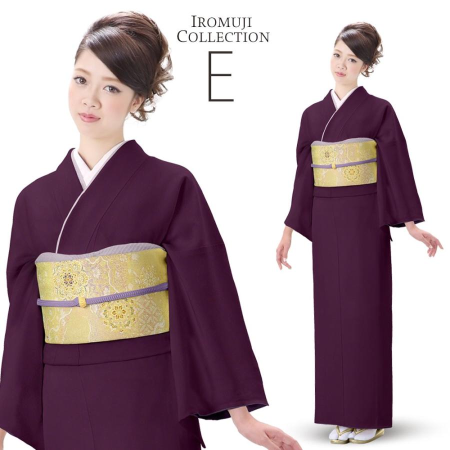 NISHIORI 【在庫処分】【色無地】特選・一越ちりめん色無地・限定6色