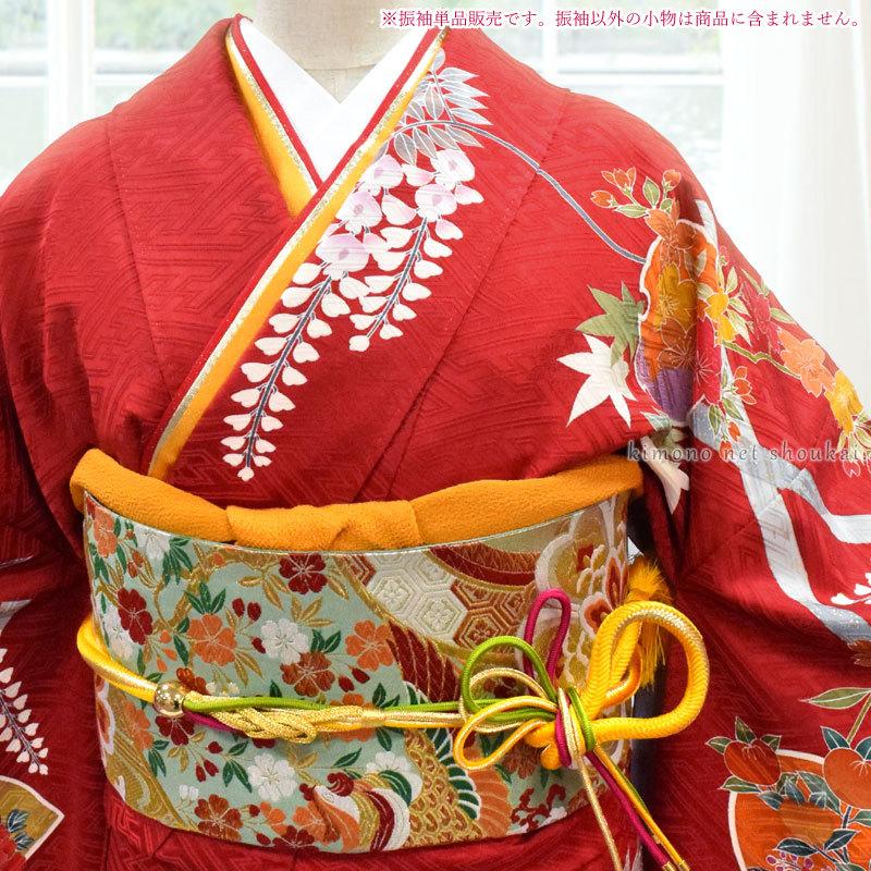送料無料】【中古】 振袖 正絹（中古 ランクS 赤 レッド 四季花 古典柄