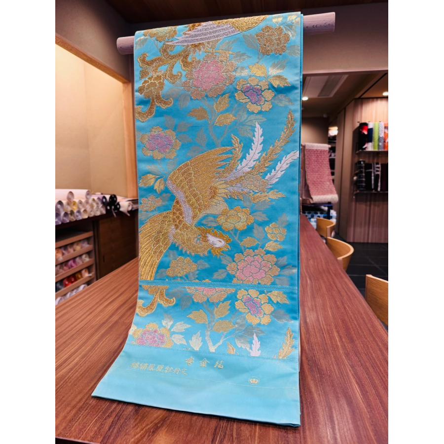 袋帯 本金箔 錦繍鳳凰 牡丹文 西陣織 No.7（廃業）北尾織物 サックス