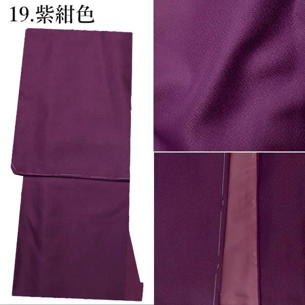 洗える着物 色無地 袷 卒業式 教師 M入学式 MLサイズ 紋入れ 家紋