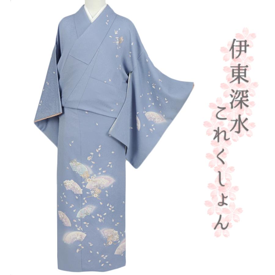 訪問着 正絹 桜 中古 着物 リサイクル 作家 伊東深水 水色 扇面 身丈