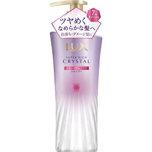 ユニリーバ ラックス スーパーリッチクリスタル カラーケア&リペア