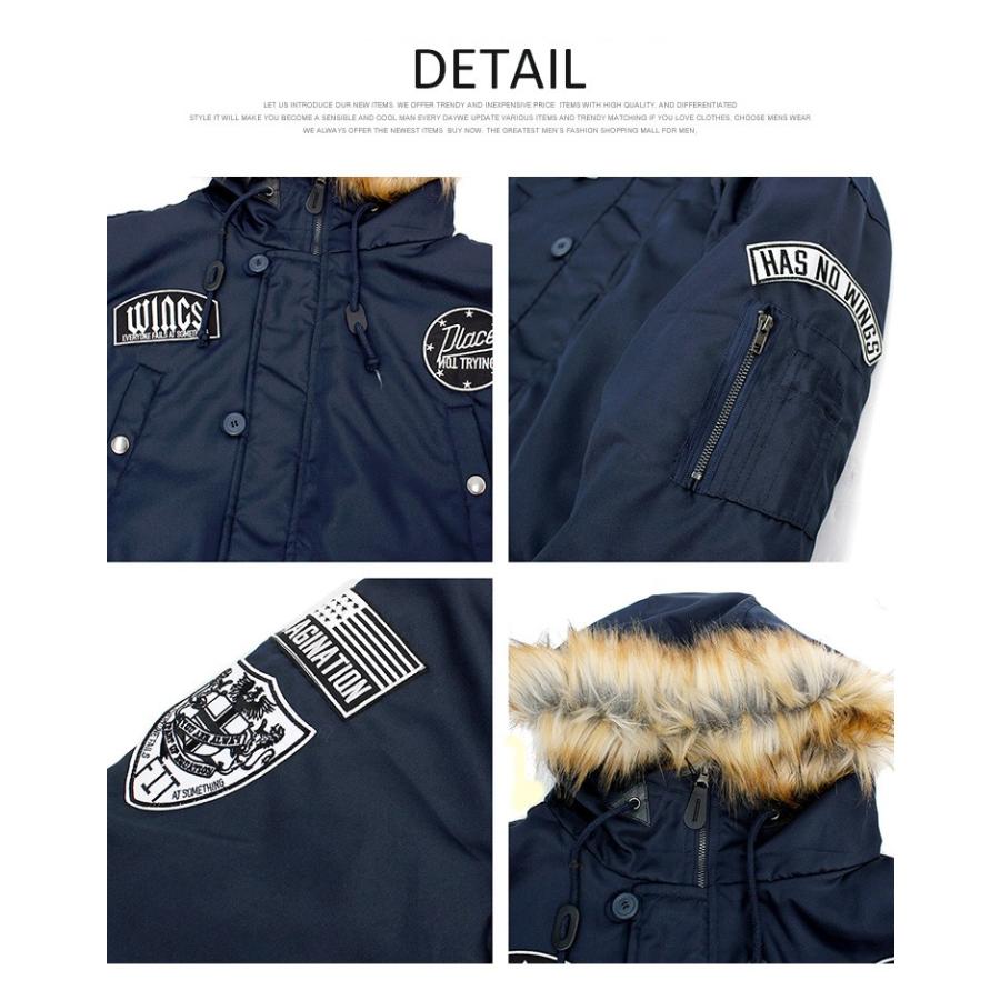 モッズコート メンズ 大きいサイズ ワッペン付き フード 裏ボア ファー
