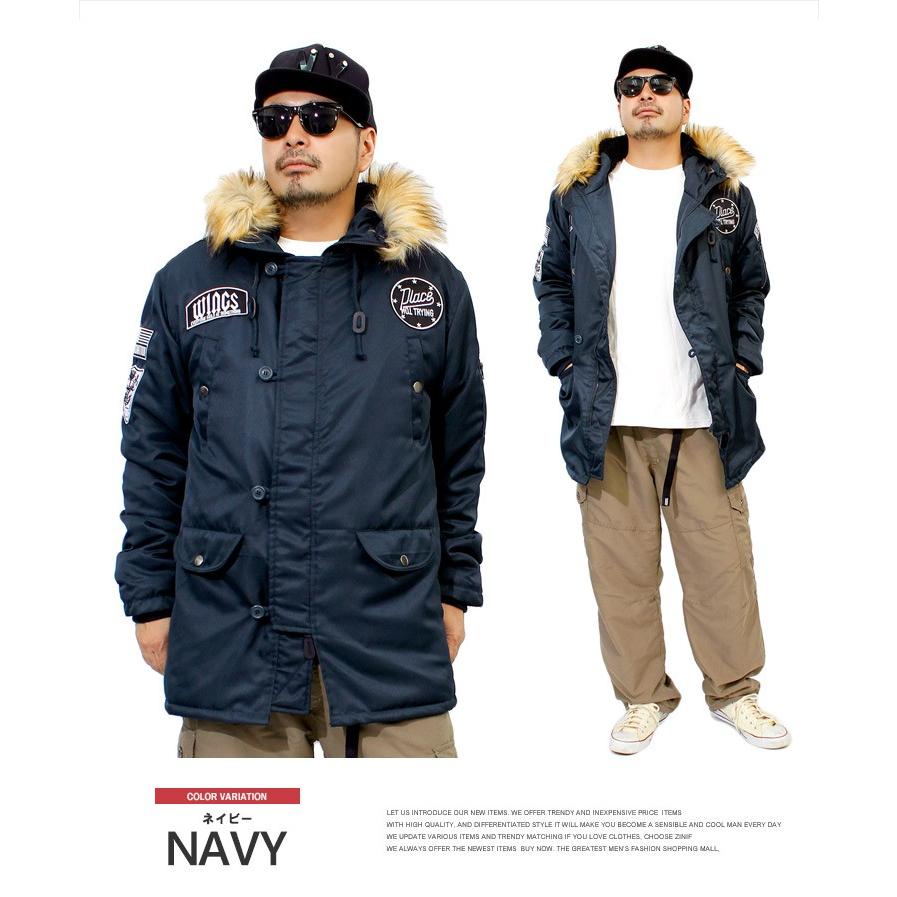 モッズコート メンズ 大きいサイズ ワッペン付き フード 裏ボア ファー