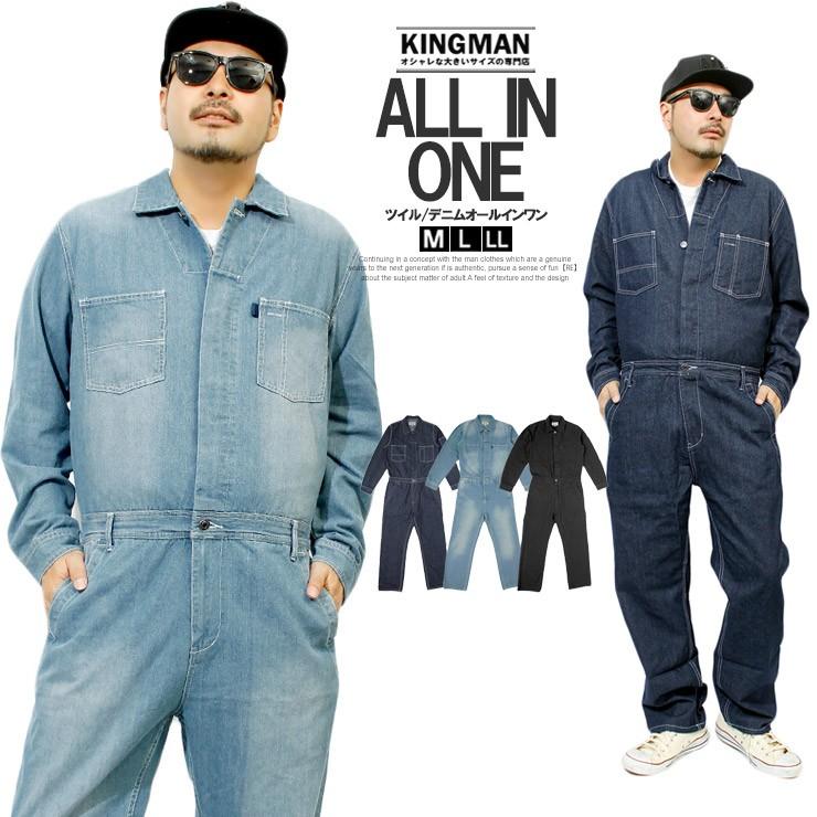 オールインワン メンズ デニム ツイル ユーズド加工 インディゴ つなぎ