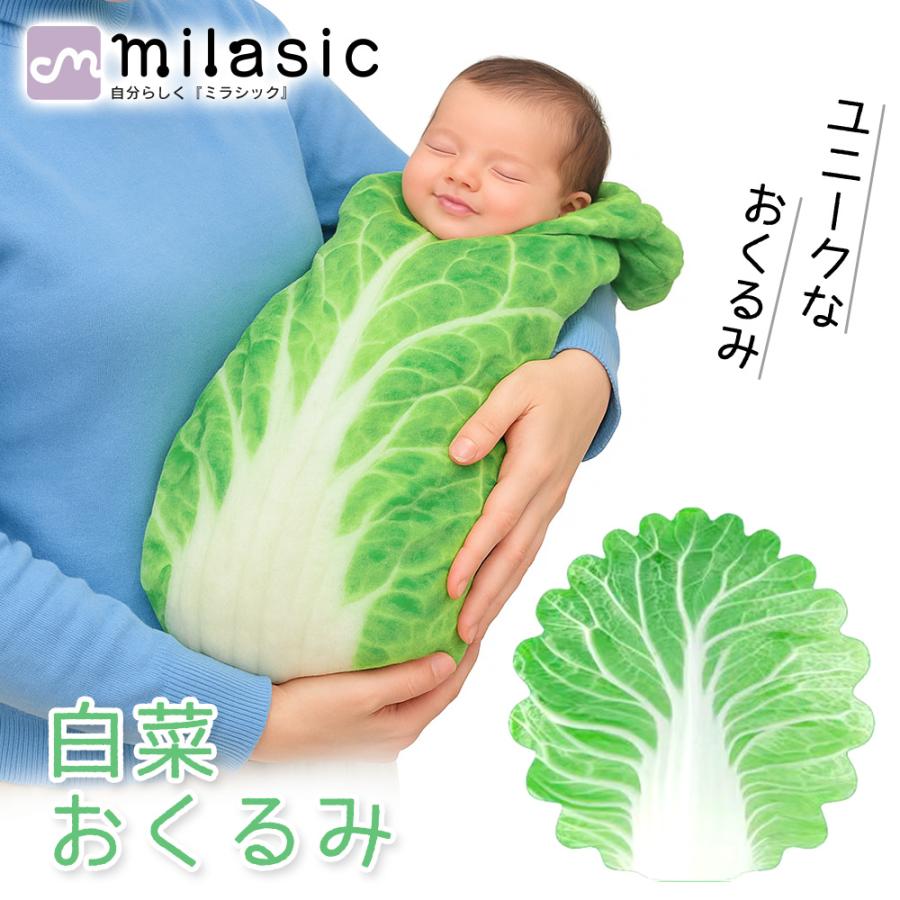 はくさい おくるみ かわいい ブランケット フリース ふわふわ ベビー