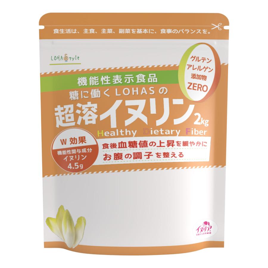 LOHAStyle（ロハスタイル） 超溶 イヌリン 2kg サプリ 菊芋 天然