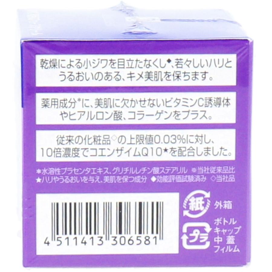 DHC 薬用Q フェースクリーム 23g : 金太郎SHOP - 通販 - Yahoo