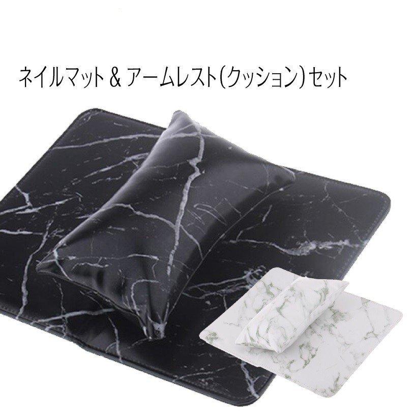 Petitor ネイルマット アームレスト クッション ピロー 撥水加工