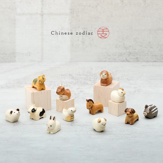 干支れすと 十二支 セット(干支 置物 かわいい 木製 箸置き セット 12