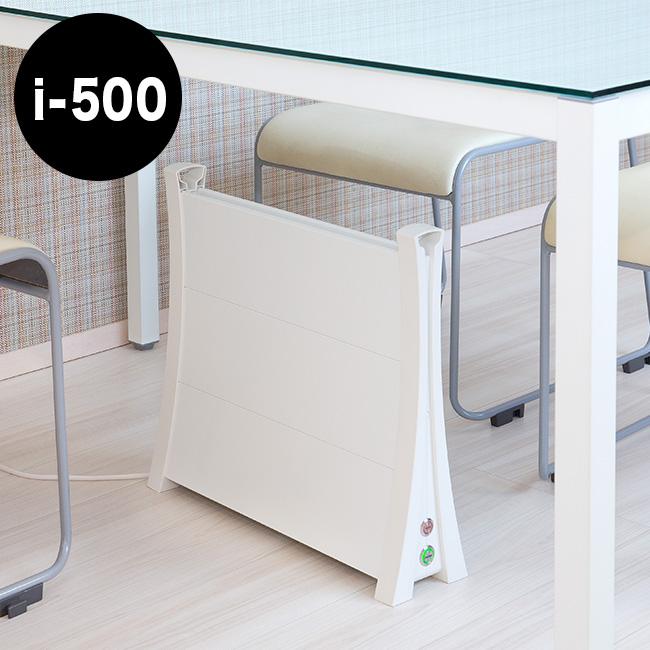 icoro i-500(イコロ 足元 あったか 足元ヒーター オフィス あったか