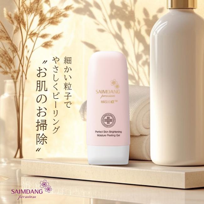 サイムダン プレミアム モイスチャー ピーリングゲル(ピーリング