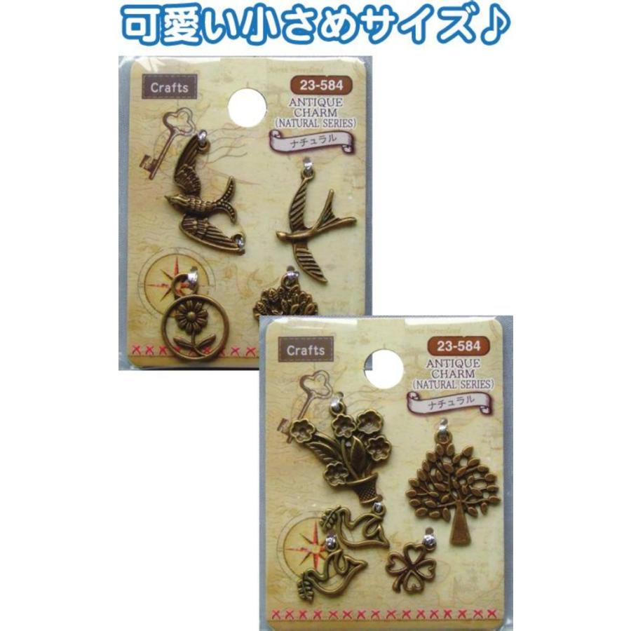 Craftsアンティークチャーム ナチュラル 23-584 まとめ買い6個セット