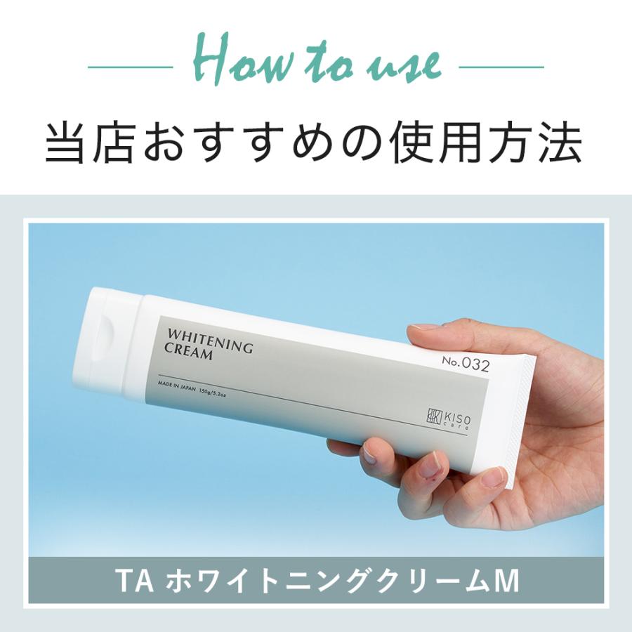 KISO フェイスクリーム トラネキサム酸 2％配合 キソ 薬用 TA