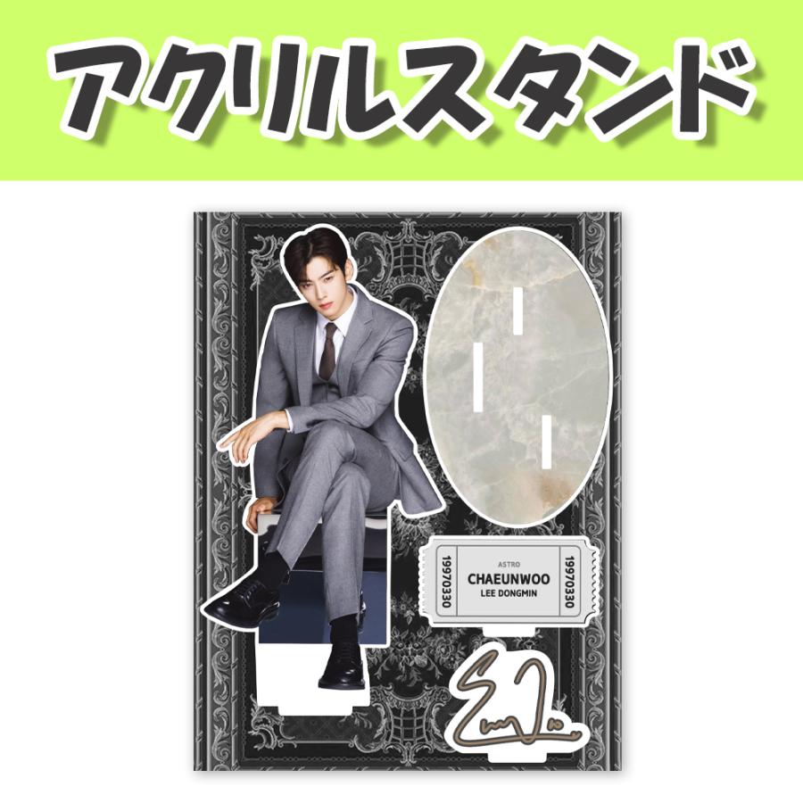 アクリルスタンド(大)] チャウヌ - 2022/韓国/韓流/アクスタ