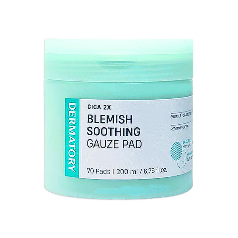 DERMATORY ダーマトリー シカエクソソームガーゼトナーパッド 70枚