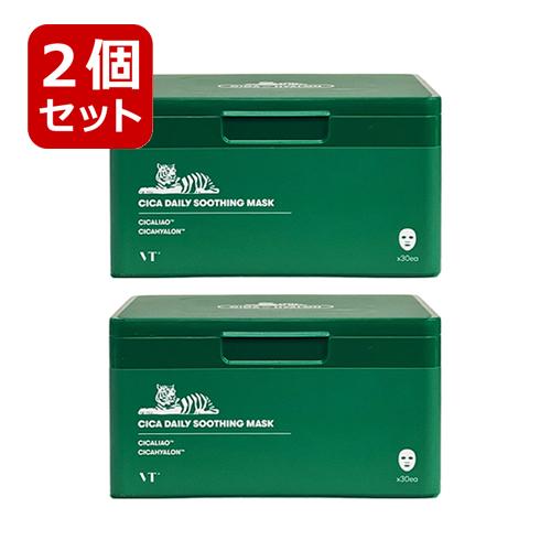 VT（ブイティー） 2個セット vt cosmetics vtコスメティク シカ