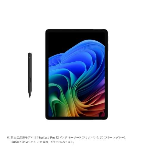 Microsoft（マイクロソフト） □新生活応援モデル Surface Pro 12