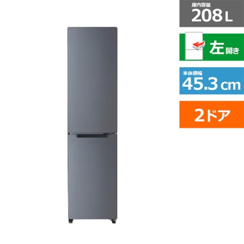 Haier（ハイアール） 2ドア冷凍冷蔵庫 freemo JR-SX21BL(H