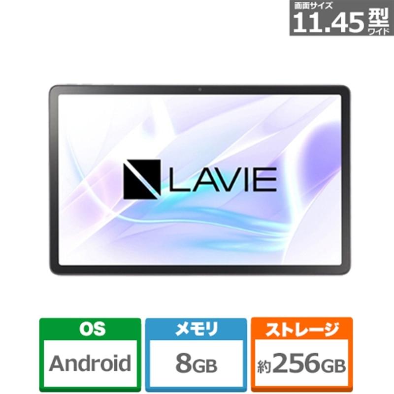 NEC LAVIE Tab T11 11.45型Androidタブレット PC-T1175JAS