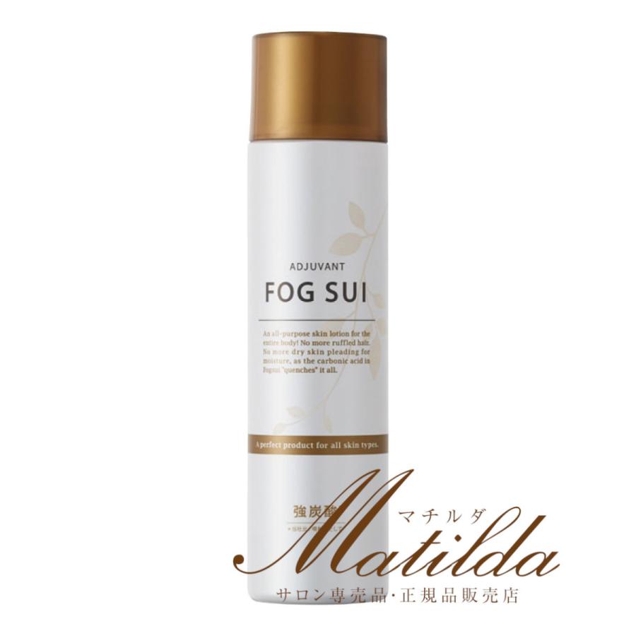 ADJUVANT（アジュバン） フォグスイ 120g R 強炭酸 FOGSUI 全身用化粧
