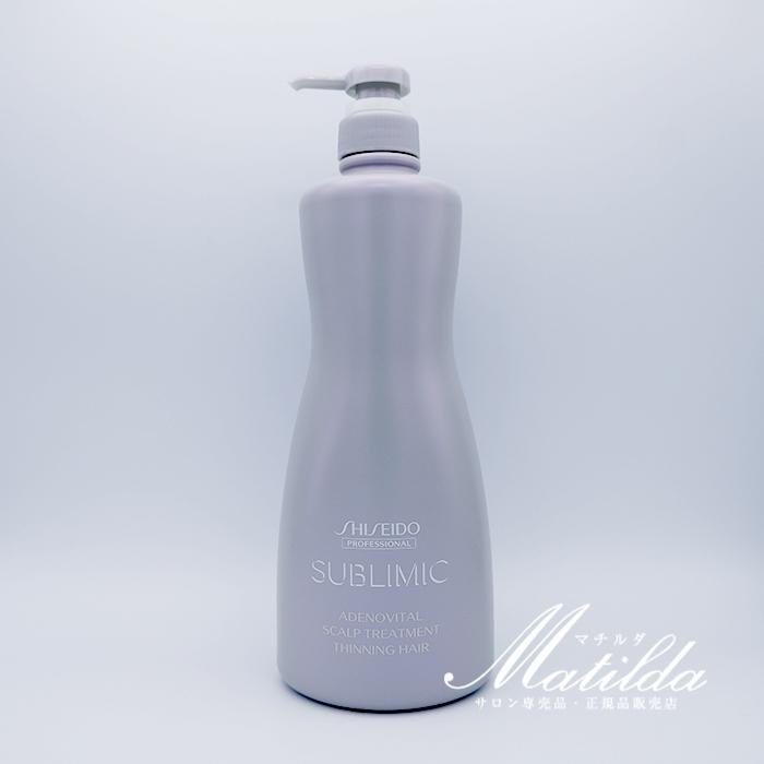 SUBLIMIC 資生堂 サブリミック アデノバイタル スカルプトリートメント