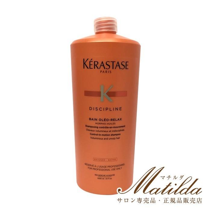 ケラスターゼ（KERASTASE PARIS） 【送料無料】ケラスターゼ DP バン