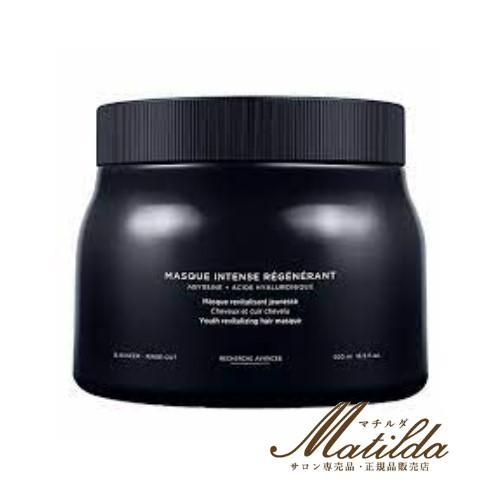 送料無料】ケラスターゼ マスク クロノロジスト デクセプシオン（混合