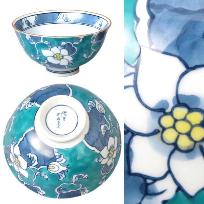 伊万里鍋島焼 染錦唐花茶付 【送料無料】 徳七 判兵ェ窯 お茶碗 おちゃ