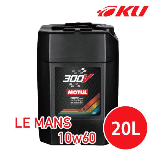 MOTUL（モチュール） [国内正規品]NEW MOTUL 300V LE MANS 【10W-60
