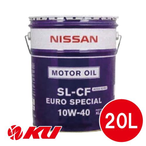 日産（NISSAN） 純正 SL-CF ユーロスペシャル 10W-40 20L×1缶 ACEA:A3