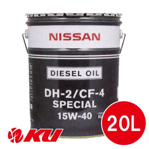 日産（NISSAN） 純正 DH2/CF-4スペシャル 15W-40 20L×1缶 KLBFA-15402